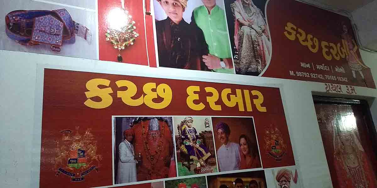 Mahavirsinh Hetubha Jadeja 4